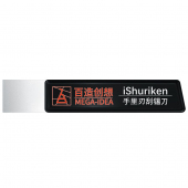 Clips metalic Qianli iShuriken T0.2mm, Cap drept