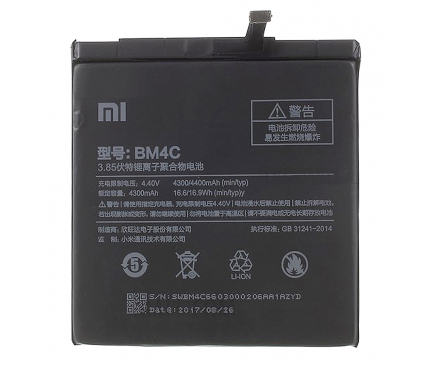 Acumulator Xiaomi BM4C Bulk