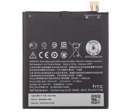 Acumulator HTC Desire 728  B0PJX100 (PN 35H00249), Bulk 