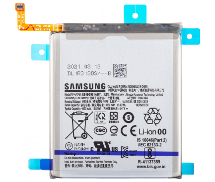 Acumulator Samsung Galaxy S21 5G G991, EB-BG991ABY, Service Pack GH82-24537A 