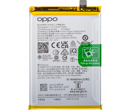 Acumulator Oppo A16s / A16 / A74 5G / A54 5G / A93 5G, BLP805, Service Pack 4906217