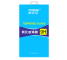 Folie Protectie Ecran Pudini pentru Xiaomi Mi Mix 2s, Sticla securizata, Blister 