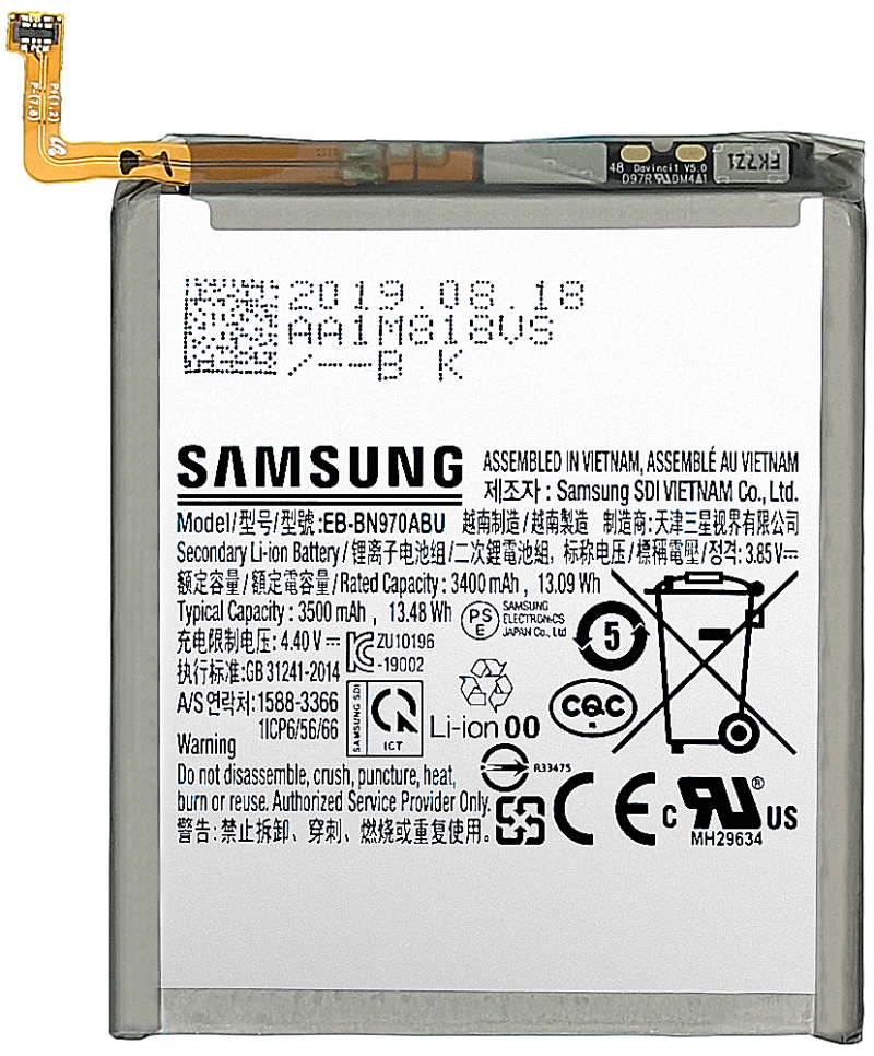 acumulator-samsung-galaxy-note10-n970-2C-eb-bn970abu-2C-swap