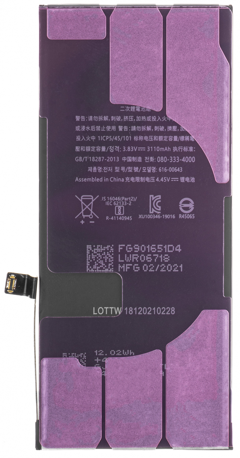 acumulator-apple-iphone-11-2C-cu-adeziv-baterie