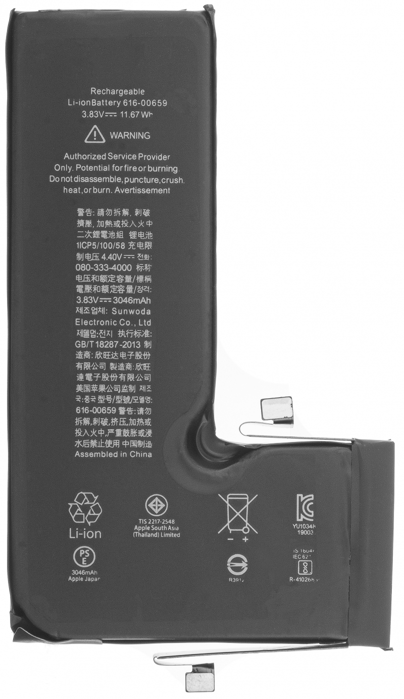 acumulator-apple-iphone-11-pro-2C-cu-adeziv-baterie