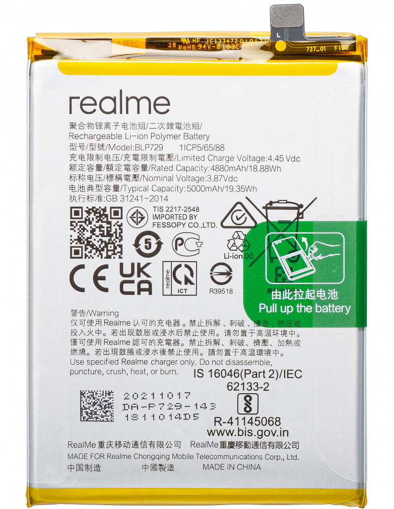 acumulator-realme-c21---c21y---c11---5---5s-2C-blp729-2C-5000mah