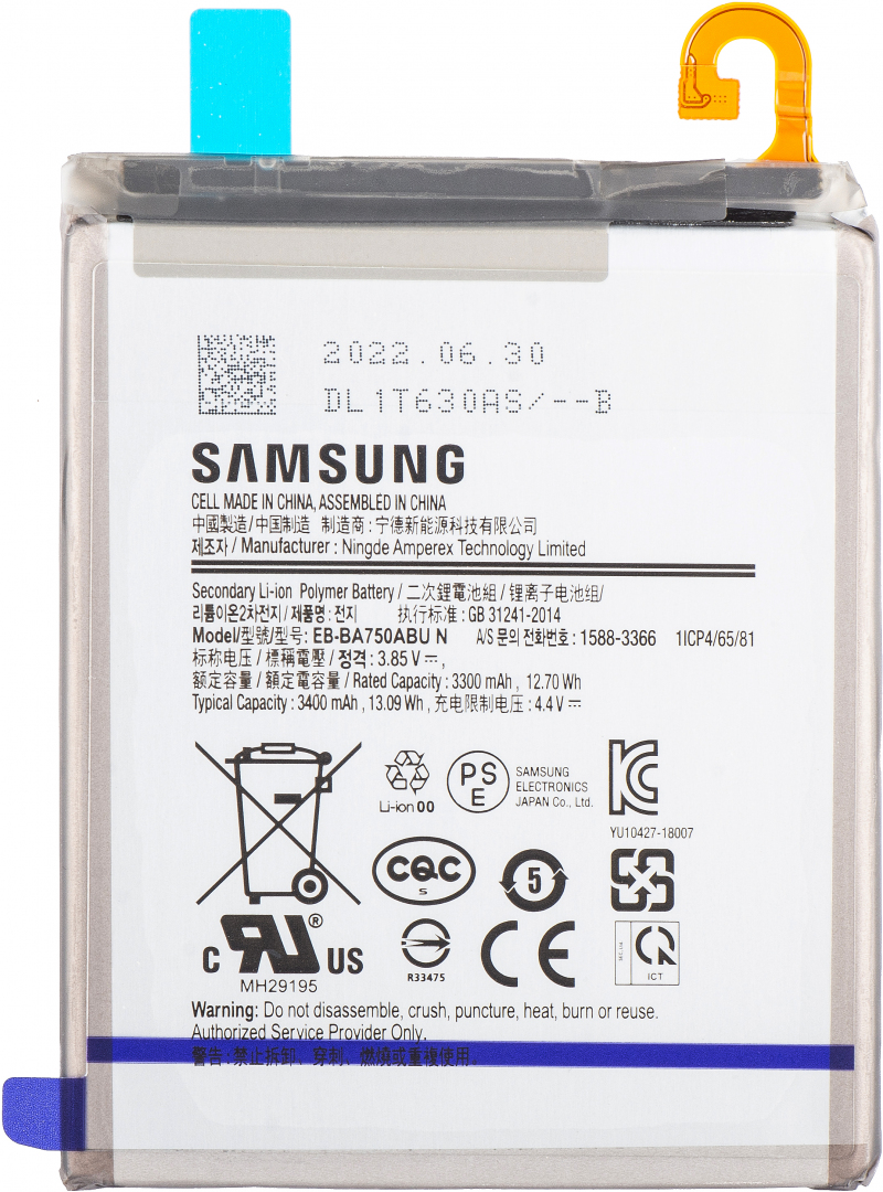 Acumulator Samsung Galaxy A7 (2018) A750, EB-BA750ABU, Service Pack GH82-18027A 