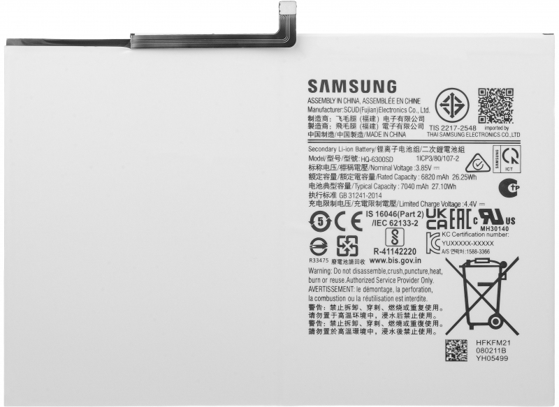 Acumulator Samsung Galaxy Tab A8 10.5 (2021) HQ-6300SA 