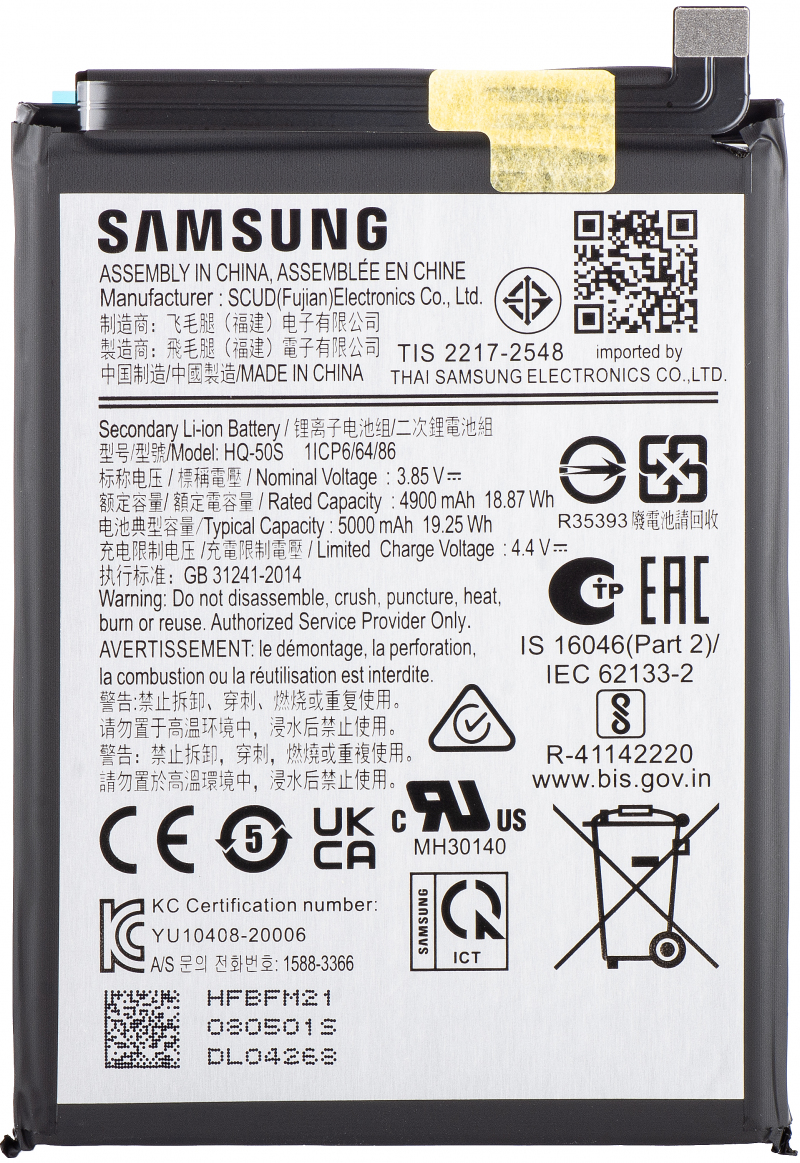 Acumulator Samsung Galaxy A03 A035 / A02s A025F, SCUD-HQ-50S, Service Pack GH81-21636A 