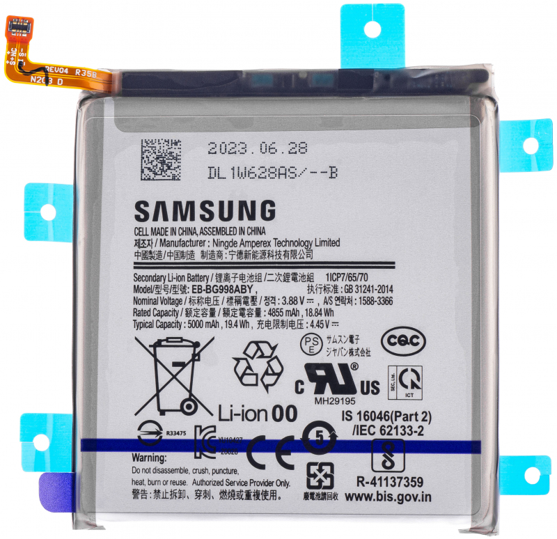 Acumulator Samsung Galaxy S21 Ultra 5G G998, EB-BG998ABY, Service Pack GH82-24592A 