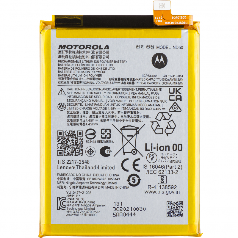 Acumulator Motorola Moto G42 / G31, ND50, Service Pack SB18D24973