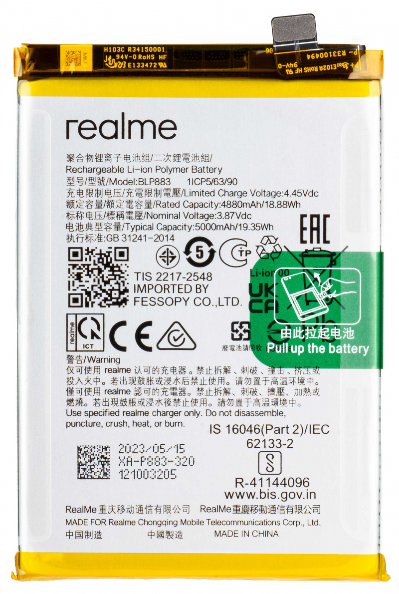 Acumulator Realme 9 / 8 5G, BLP883, Service Pack 4909768 