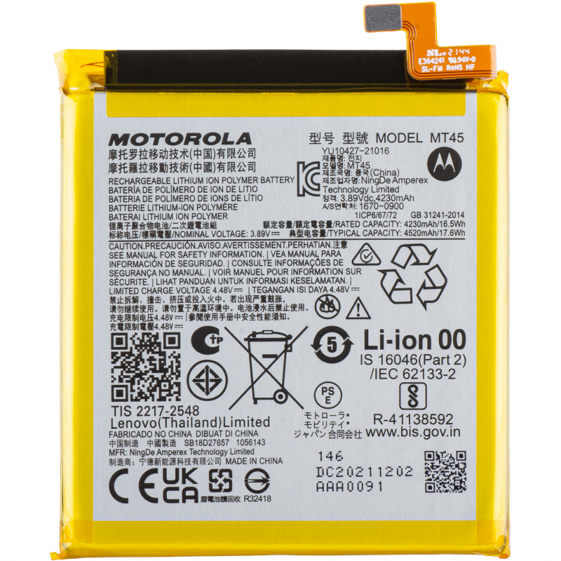 Acumulator Motorola Edge 20 Pro, MT45, Service Pack SB18D11084 