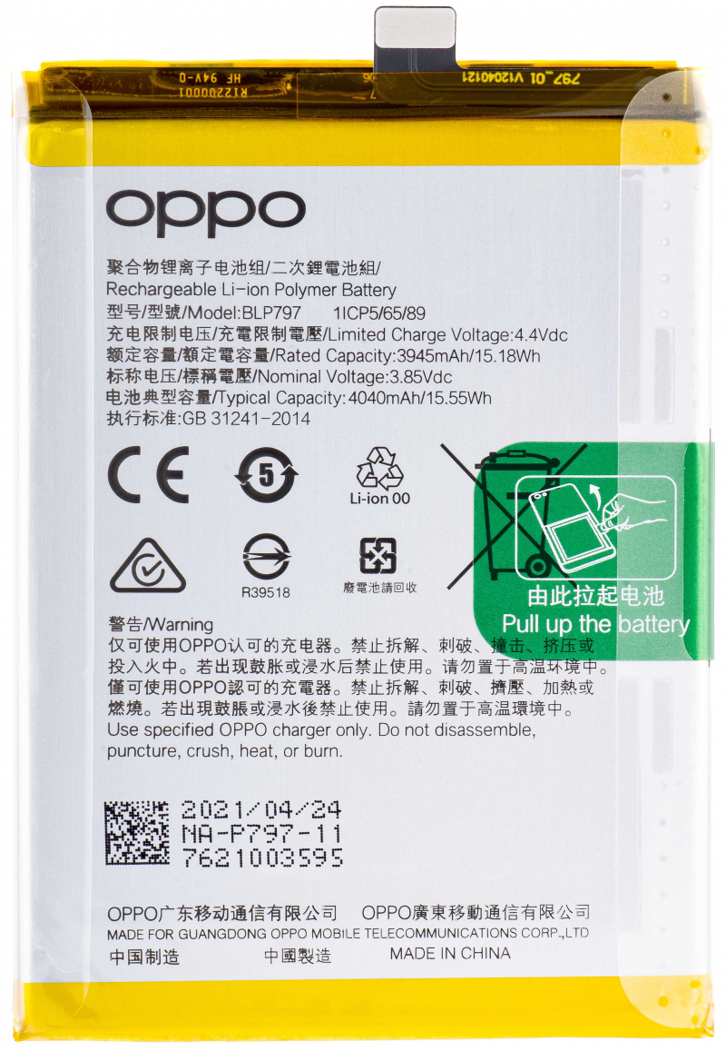 Acumulator Oppo A73 5G / A72 5G, BLP797, Service Pack 4904889 
