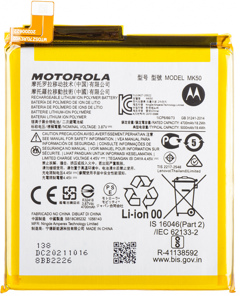 Acumulator Motorola Moto G 5G, MK50, Service Pack SB18C86851 