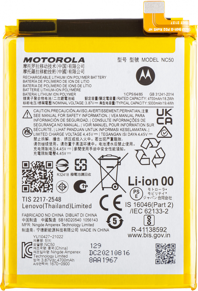 Acumulator Motorola Moto G32 / G41, NC50, Service Pack SB18D20540 