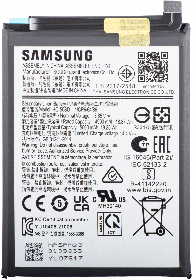 Acumulator Samsung Galaxy A14, HQ-50SD, Service Pack GH81-23162A