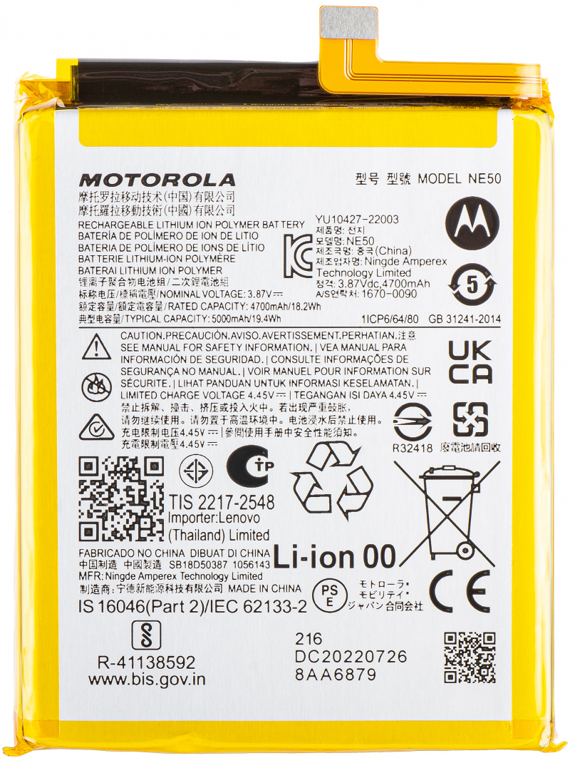Acumulator Motorola Moto G72 / G52 / G82, NE50, Service Pack SB18D50387 