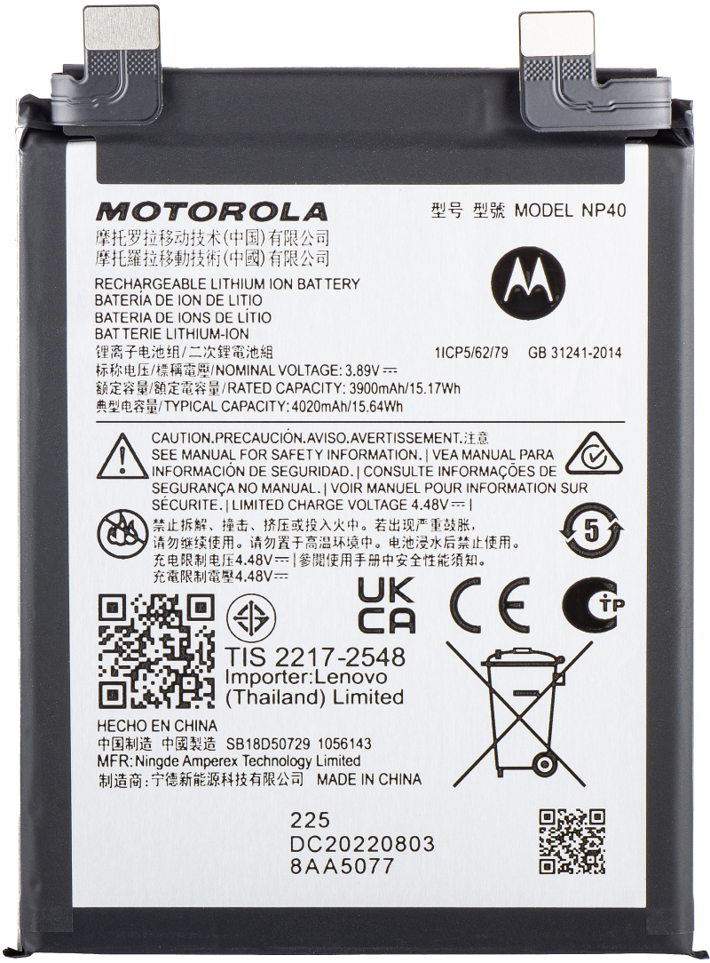 Acumulator Motorola Edge 30 Neo, NP40, Service Pack SB18D50729 