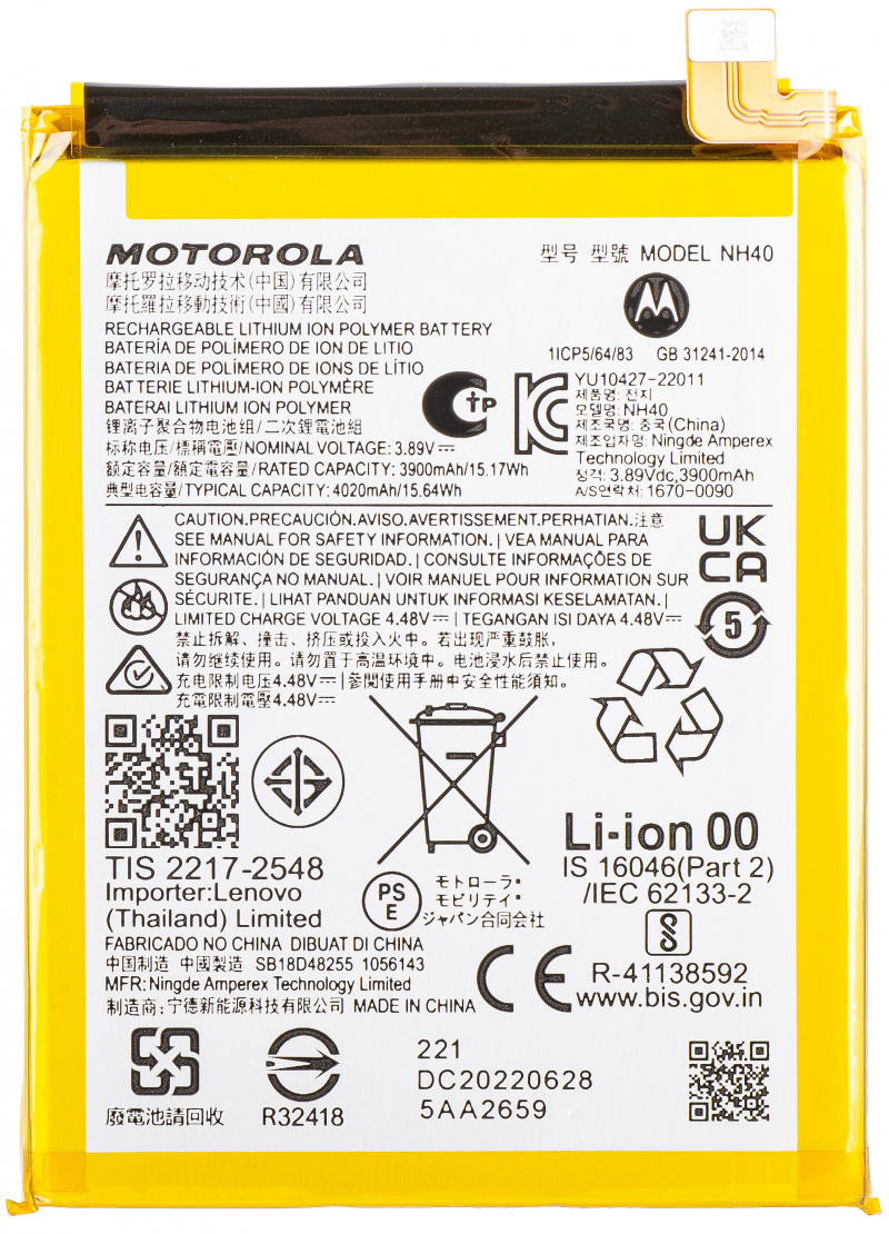 Acumulator Motorola Moto E22i, NH40, Service Pack SB18D48255 