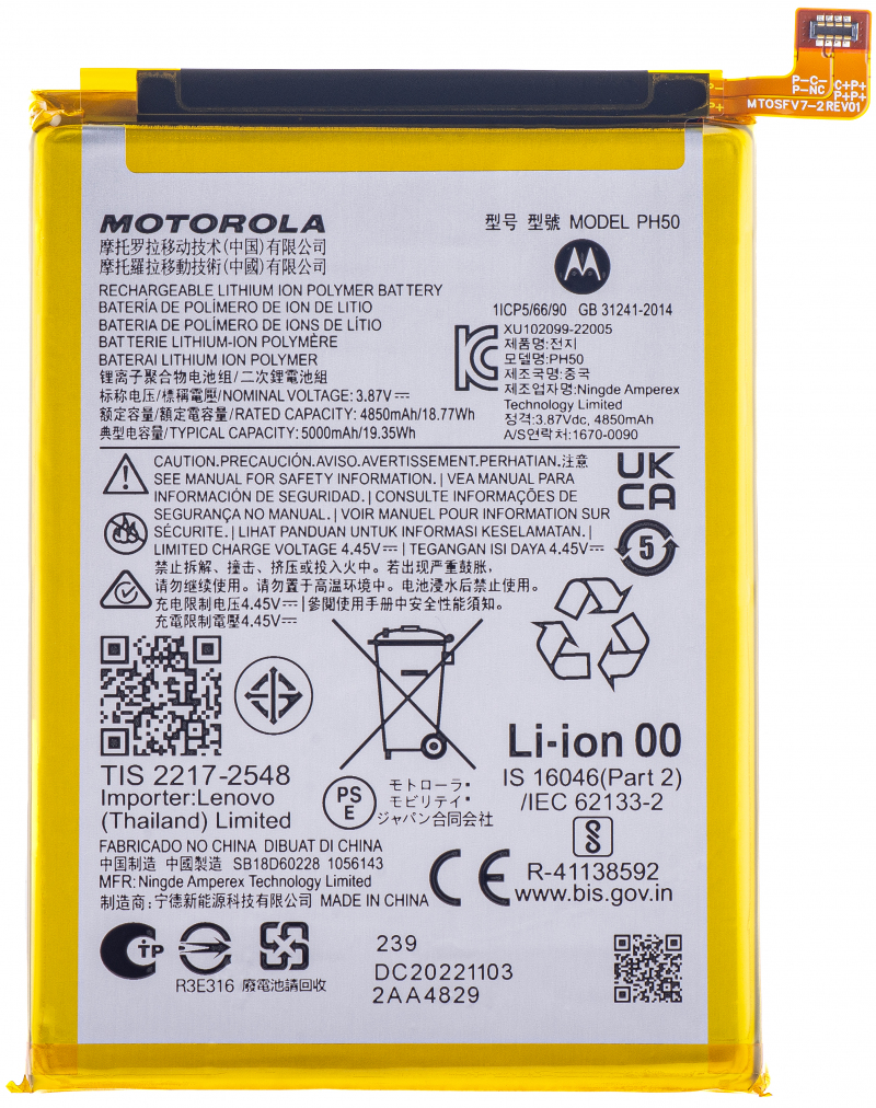 Acumulator Motorola Moto G23, PH50, Service Pack SB18D60228 