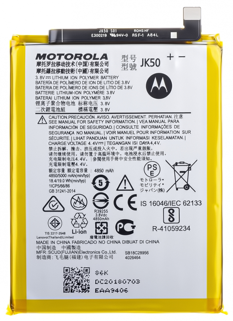 Acumulator Motorola Moto G50 / Defy (2021) / G30 / G20 / E7 Power, JK50, Swap 