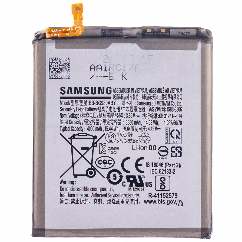 Acumulator Samsung Galaxy S20 5G G981 / S20 G980, EB-BG980ABY, Swap 