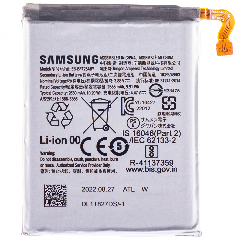 Acumulator Samsung Galaxy Z Flip4 F721, EB-BF725ABY, Swap 