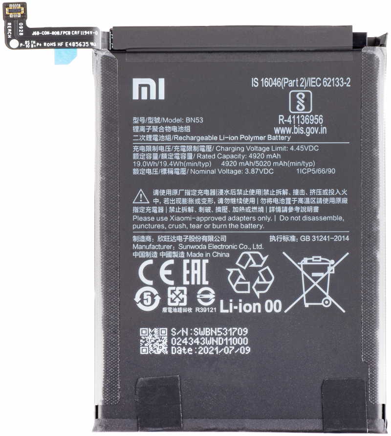 Acumulator Xiaomi Redmi Note 10 Pro, BN53, Service Pack 46020000155Z 