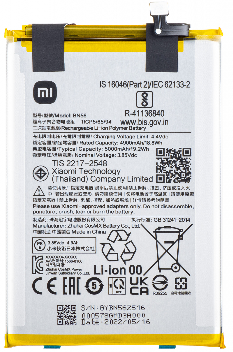 Acumulator Xiaomi Redmi 9C / 9A, BN56 / BN5F, Service Pack 46020000425D 