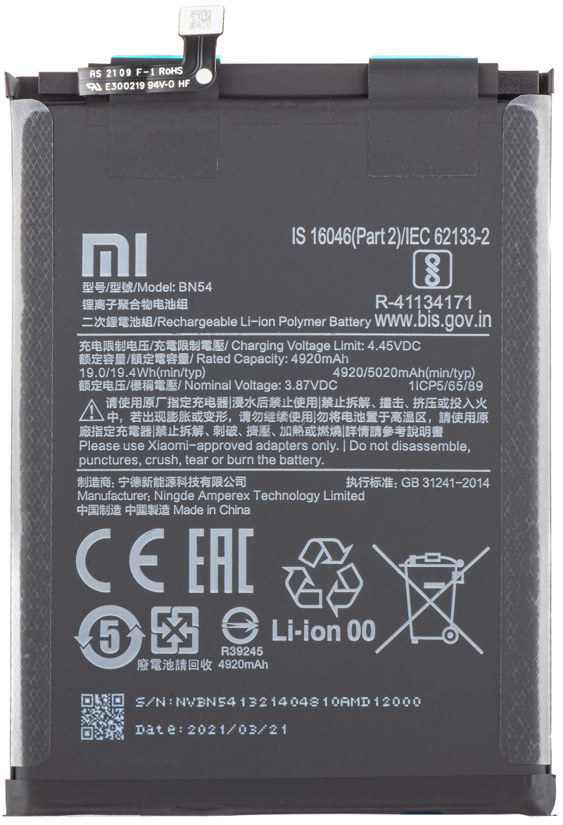 Acumulator Xiaomi Redmi 9 / Note 9, BN54, Service Pack 460200003P1G 