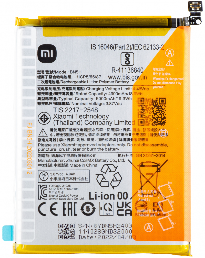 Acumulator Xiaomi Poco M5 / M4 5G, BN5H, Service Pack 46020000AW1 