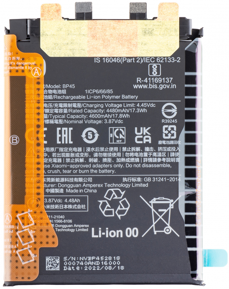Acumulator Xiaomi 12 Pro, BP45, Service Pack 460200009A1G 