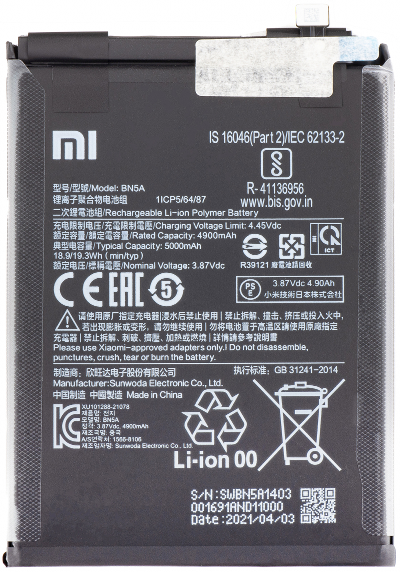 Acumulator Xiaomi Redmi Note 10, BN5A, Service Pack 460200006L5Z 