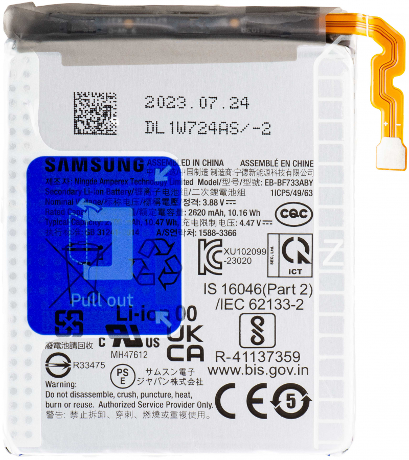 Acumulator Samsung Galaxy Z Flip5 F731, EB-BF732ABY, Swap GH82-31831A 