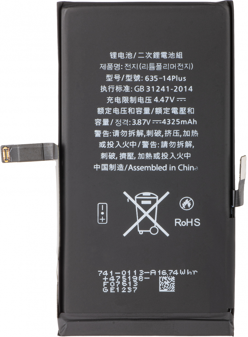 Acumulator Apple iPhone 14 Plus, cu integrare Banda Flex BMS (nu necesita sudare contacte) 