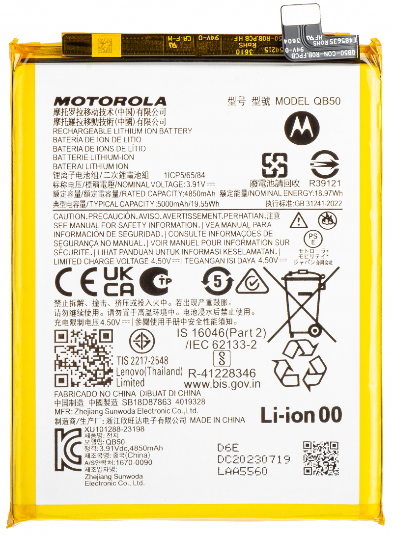 Acumulator Motorola Moto G84, QB50, Service Pack SB18D87863 