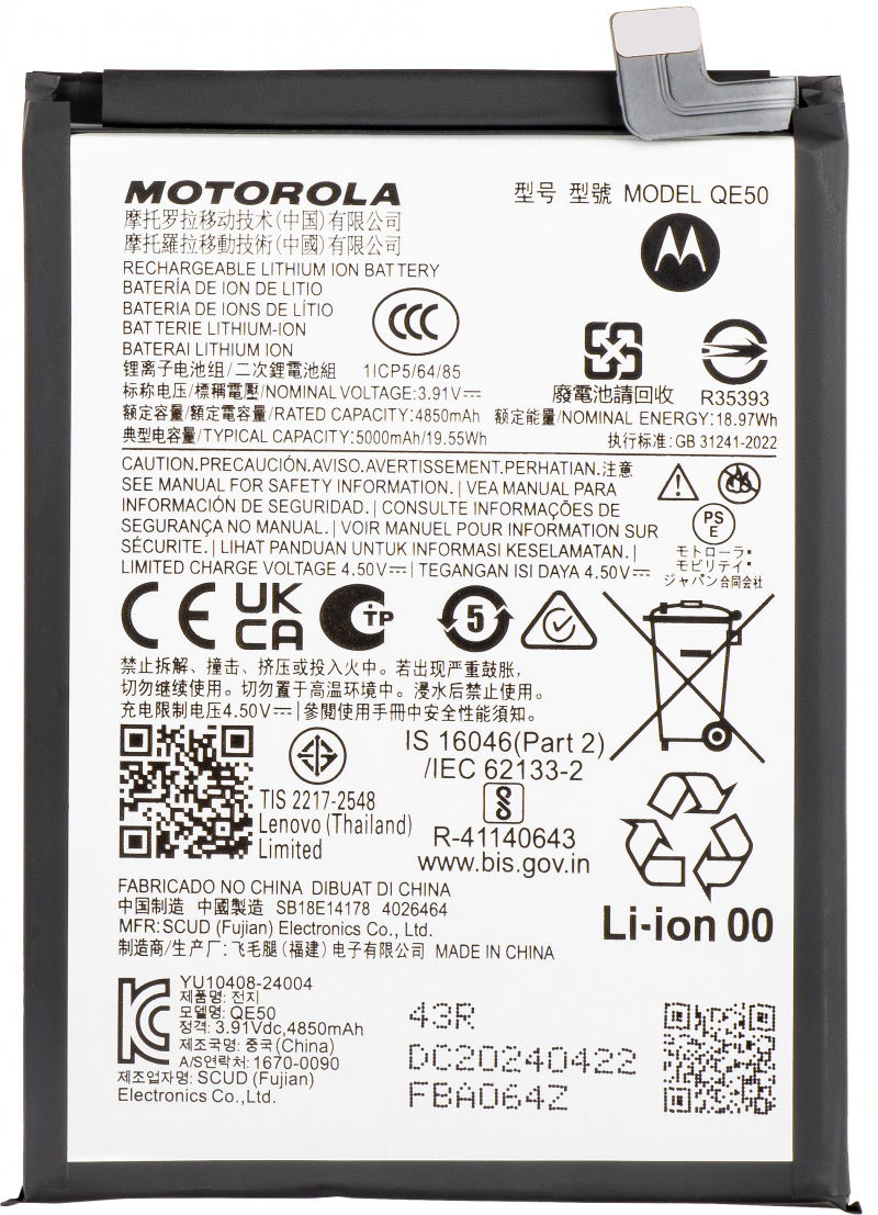 Acumulator Motorola Moto G85, QE50, Service Pack SB18E14178 