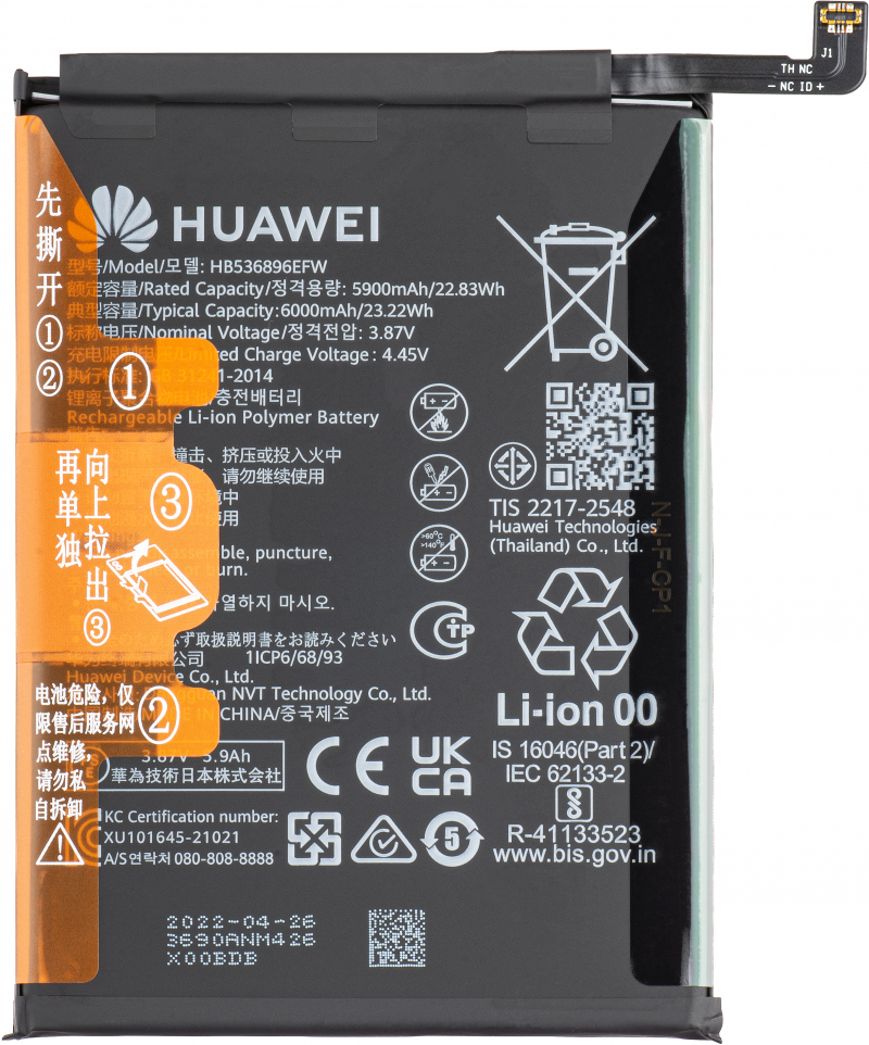 Acumulator Huawei nova Y70, HB536896EFW, Service Pack 24023690 