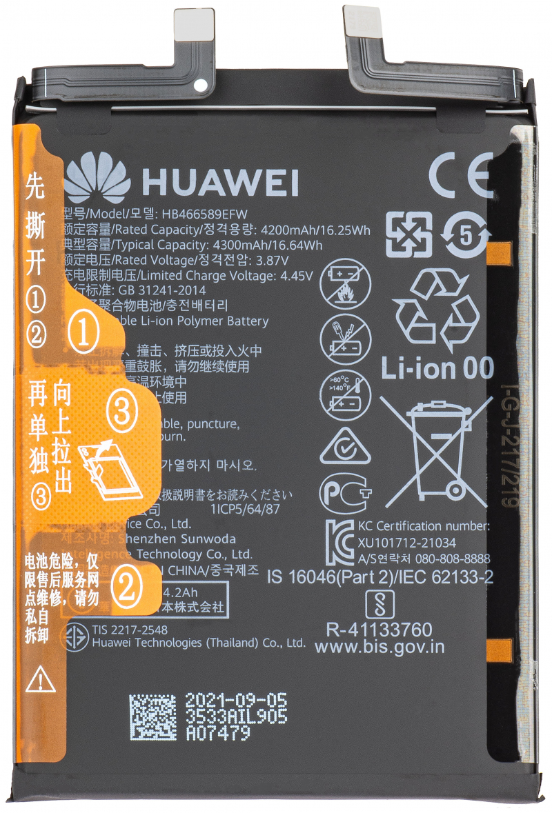 Pachet Acumulator Huawei HB466589EFW + Senzor Amprenta Huawei nova 8i Negru (Starry Black), Service Pack 02354GMD 