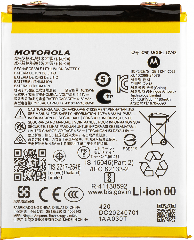 Acumulator Motorola ThinkPhone 25 / Edge 50 Neo, QV43, Service Pack SB18E23273 