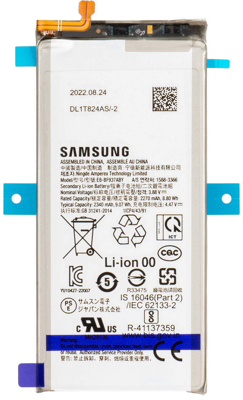 Acumulator Samsung Galaxy Z Fold4 F936, EB-BF937ABY, Service Pack GH82-29450A 