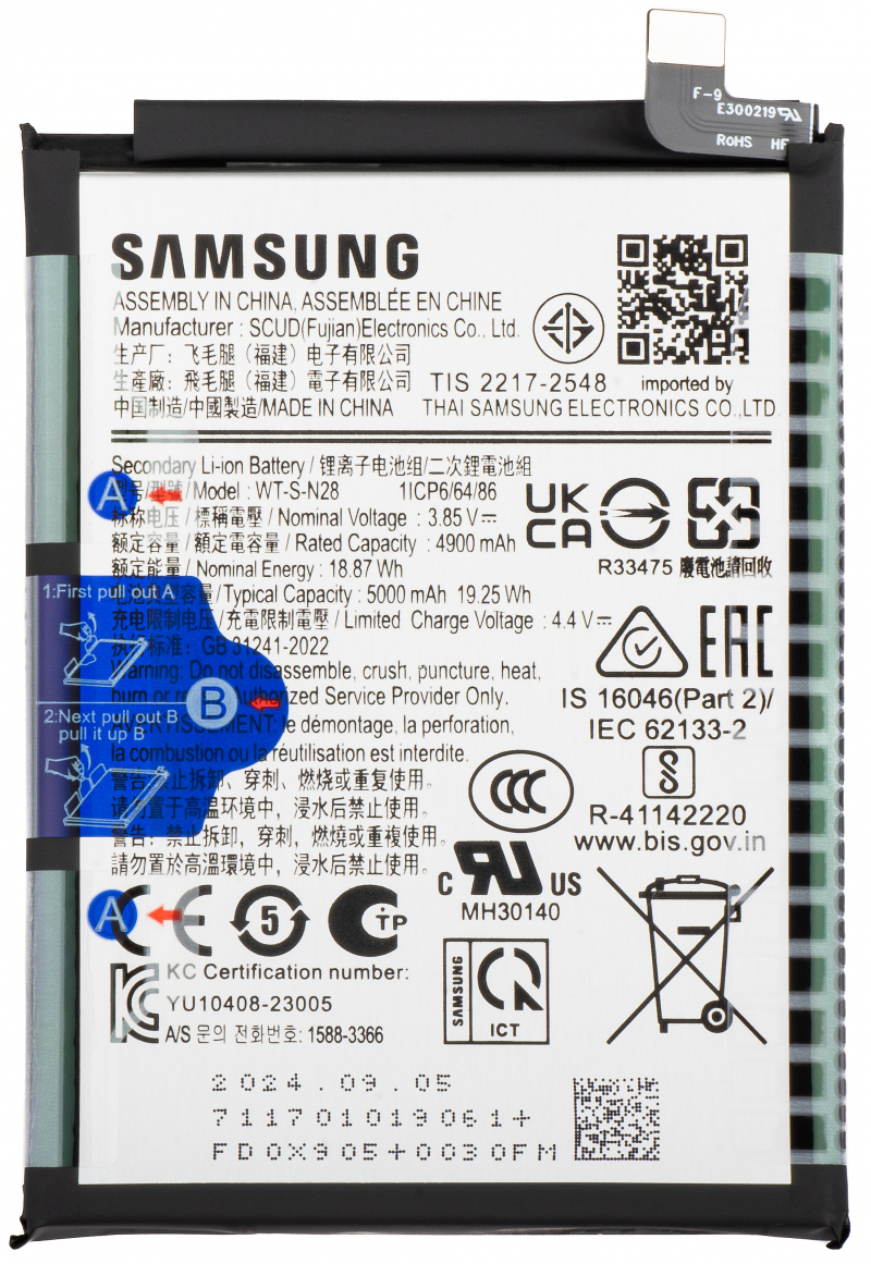 Acumulator Samsung Galaxy A05 A055, WT-S-N28, Service Pack GH81-24241A 