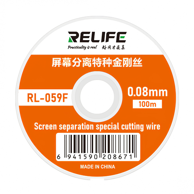 fir-molibden-relife-rl-059f-2C-0.08mm-2C-100m