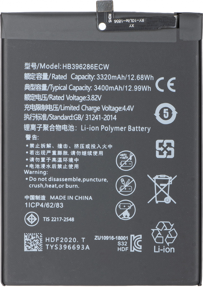 Acumulator pentru Honor 20 lite / P Smart (2019) / 10 Lite, HB396286ECW Acumulator pentru Honor 20 lite / P Smart (2019) / 10 Lite, HB396286ECW
