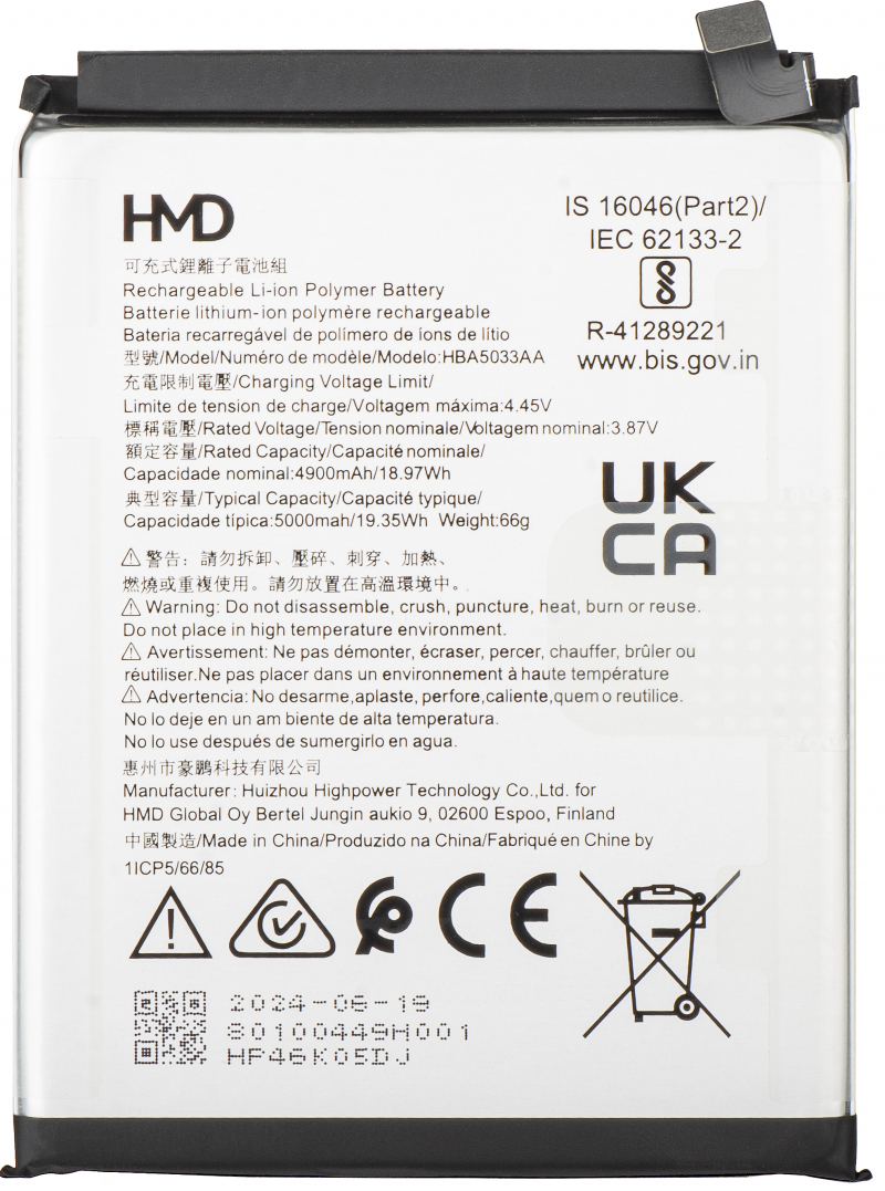 Battery HMD Fusion, HBA5033AA, Service Pack 80100449H001 Battery HMD Fusion, HBA5033AA, Service Pack 80100449H001