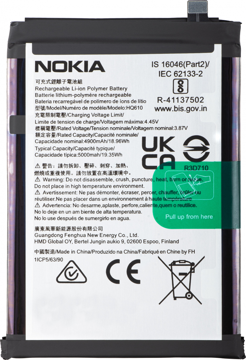 Nokia G42 Battery, HQ610, Service Pack 80100394H001 Nokia G42 Battery, HQ610, Service Pack 80100394H001