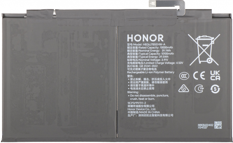 Acumulator Honor Pad 10, Service Pack 0235APMM 
