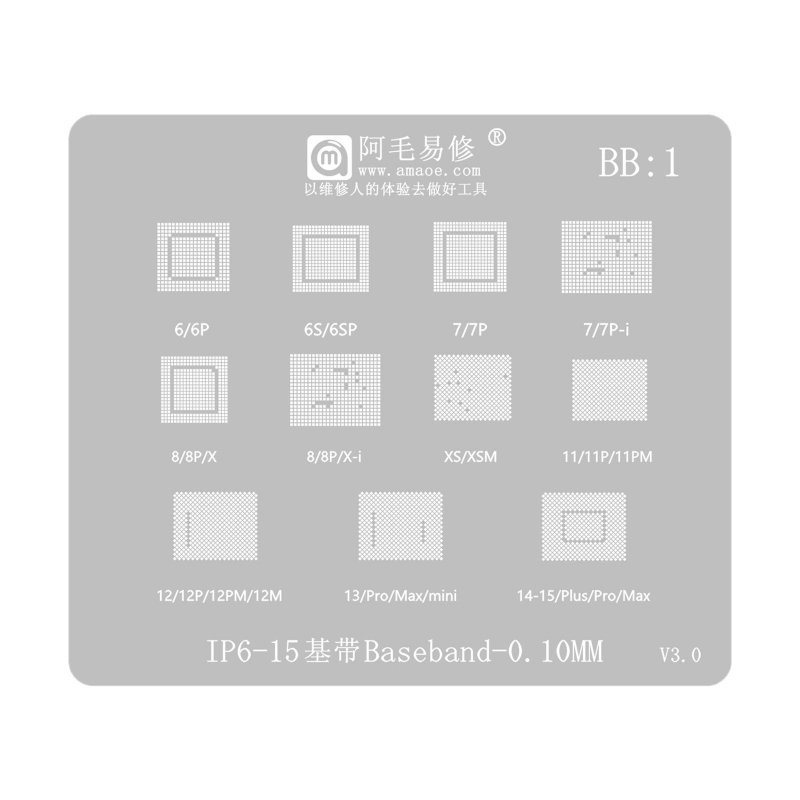 Amaoe BGA Stencil for Apple iPhone 6 - 15 Series, CPU / Baseband / IC