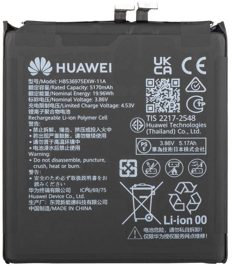 Acumulator Huawei Pura 80 Pro / Pura 80 Ultra, Service Pack 02357DDH 